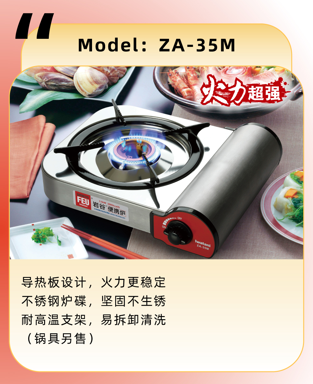 可配套使用米兰体育平台app官网_米兰体育(中国)多功能锅ZK-06，一炉在手，可口美食即刻呈现煎炒炖煮轻松hold住