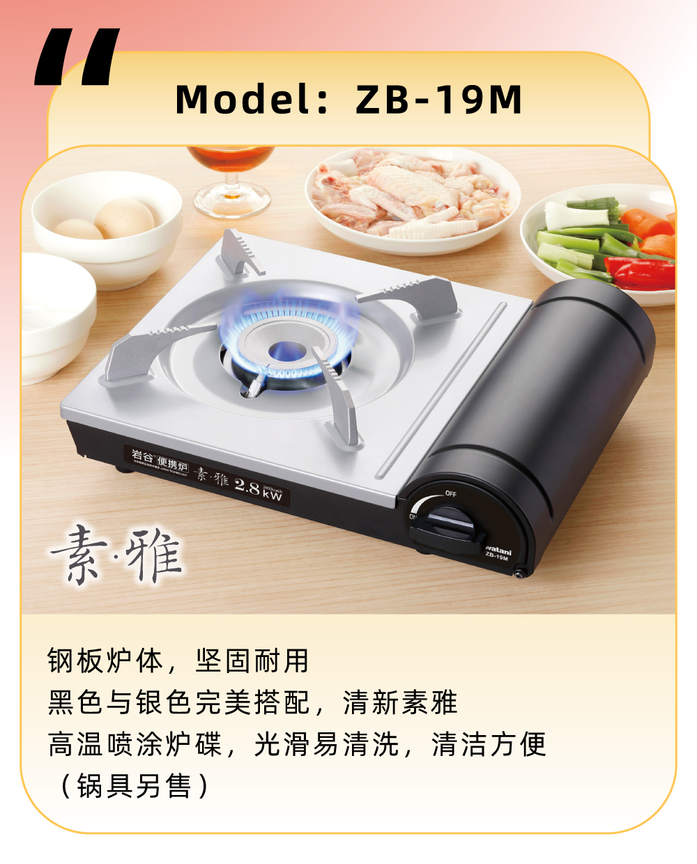 可搭配使用米兰体育平台app官网_米兰体育(中国)烤盘