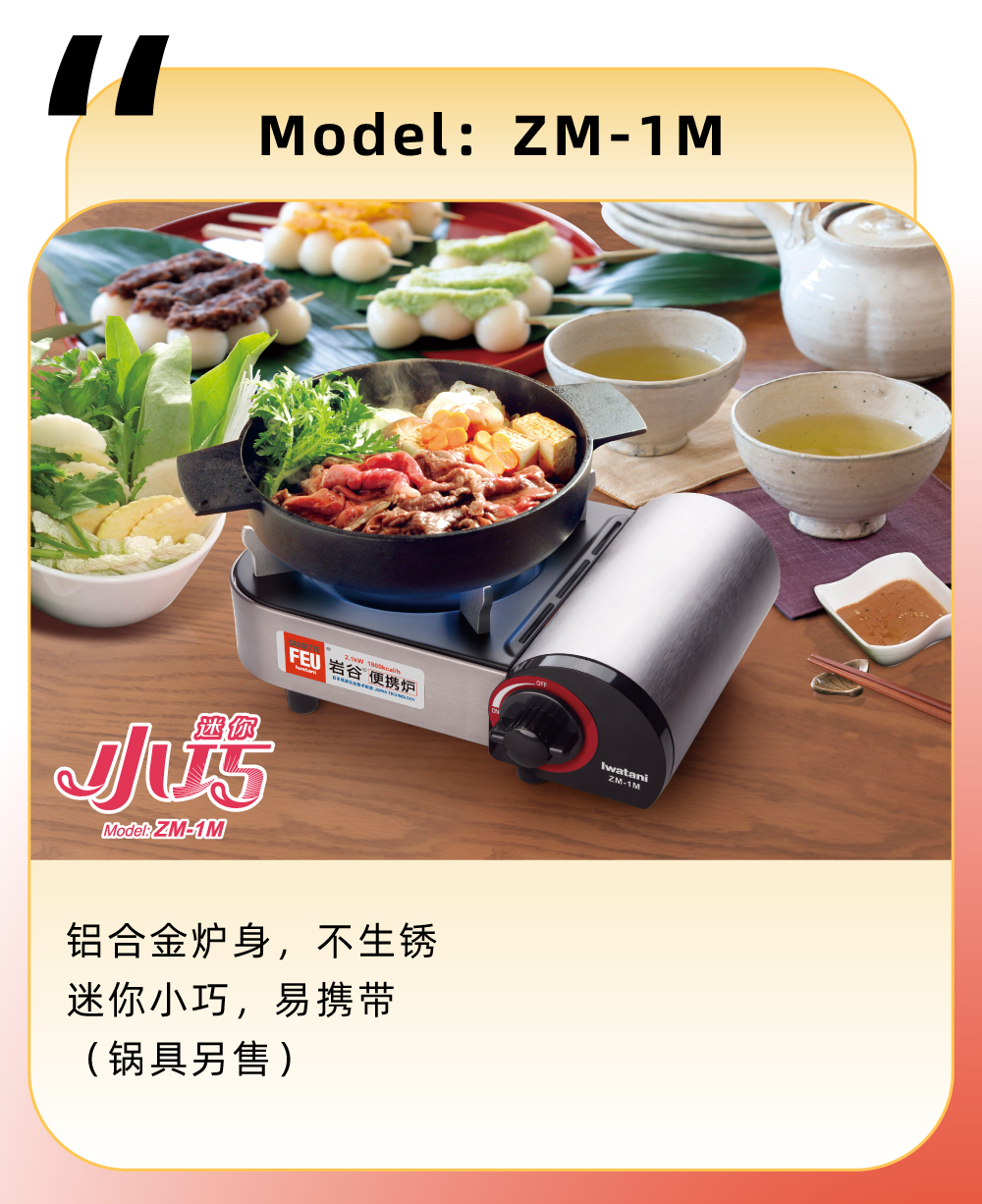 请配套使用米兰体育平台app官网_米兰体育(中国)便携气瓶