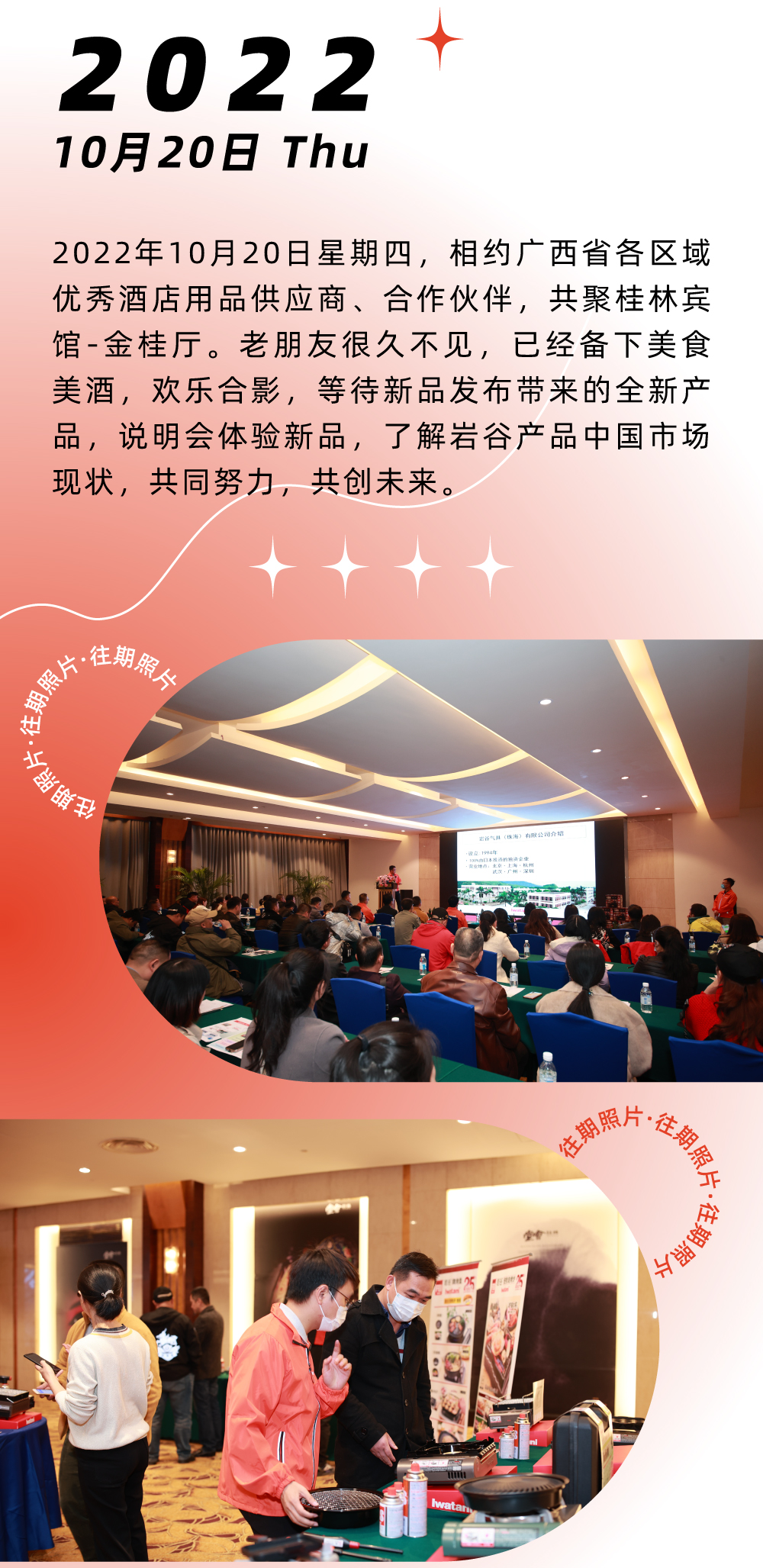 这个炙热的夏天，用美食发起一场决头，唤醒倦怠的味蕾，扫光炙热的焦虑，米兰体育平台app官网_米兰体育(中国)便携炉中将ZX-1，蓄热待发，即刻出战！